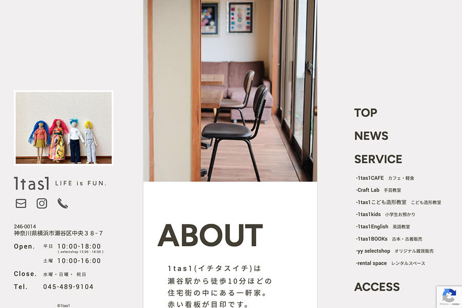 ギャラリーカフェ公式サイト